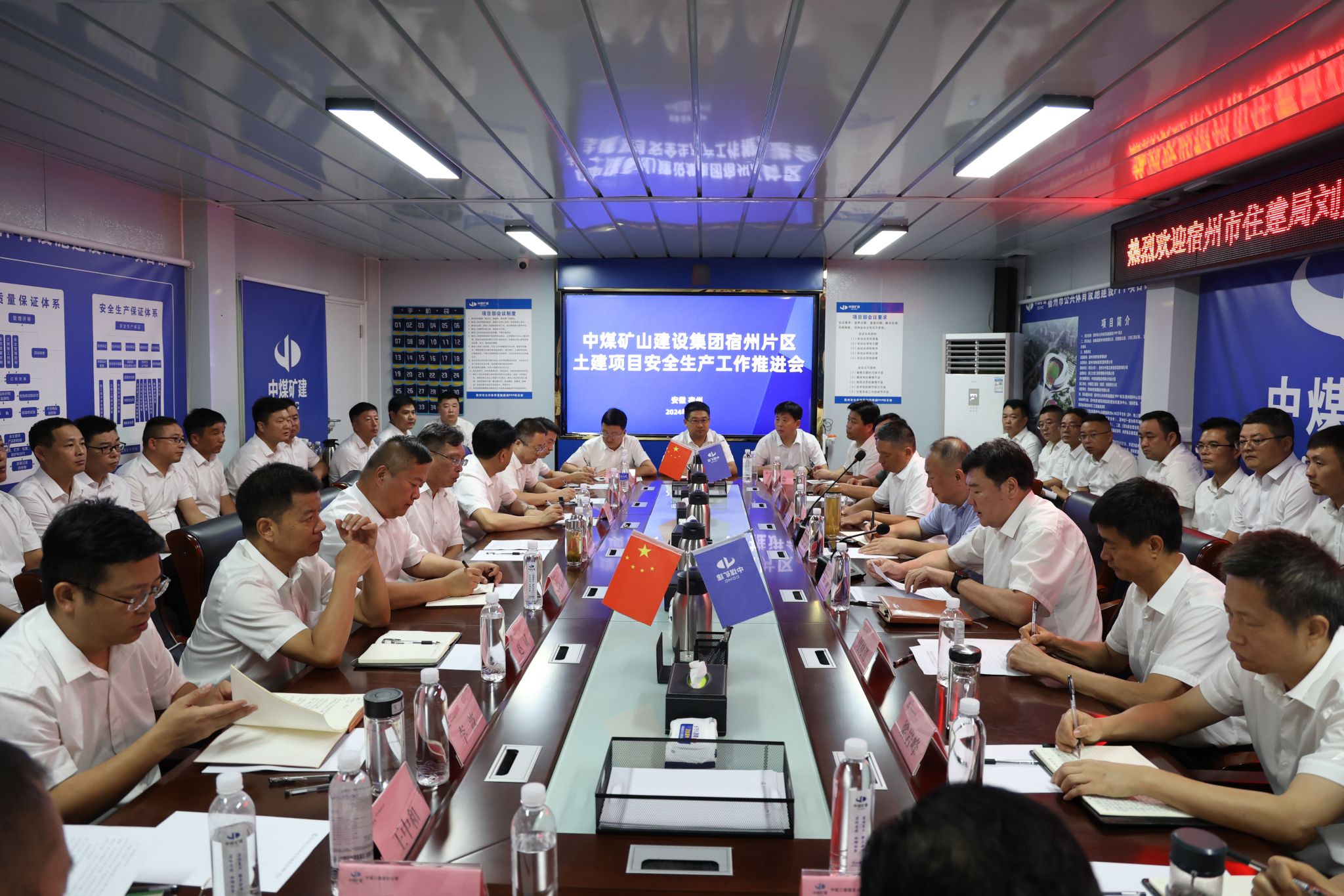 集团宿州片区土建项目安全生产工作推进会在建安公司宿州市公共体育设施建设项目部召开