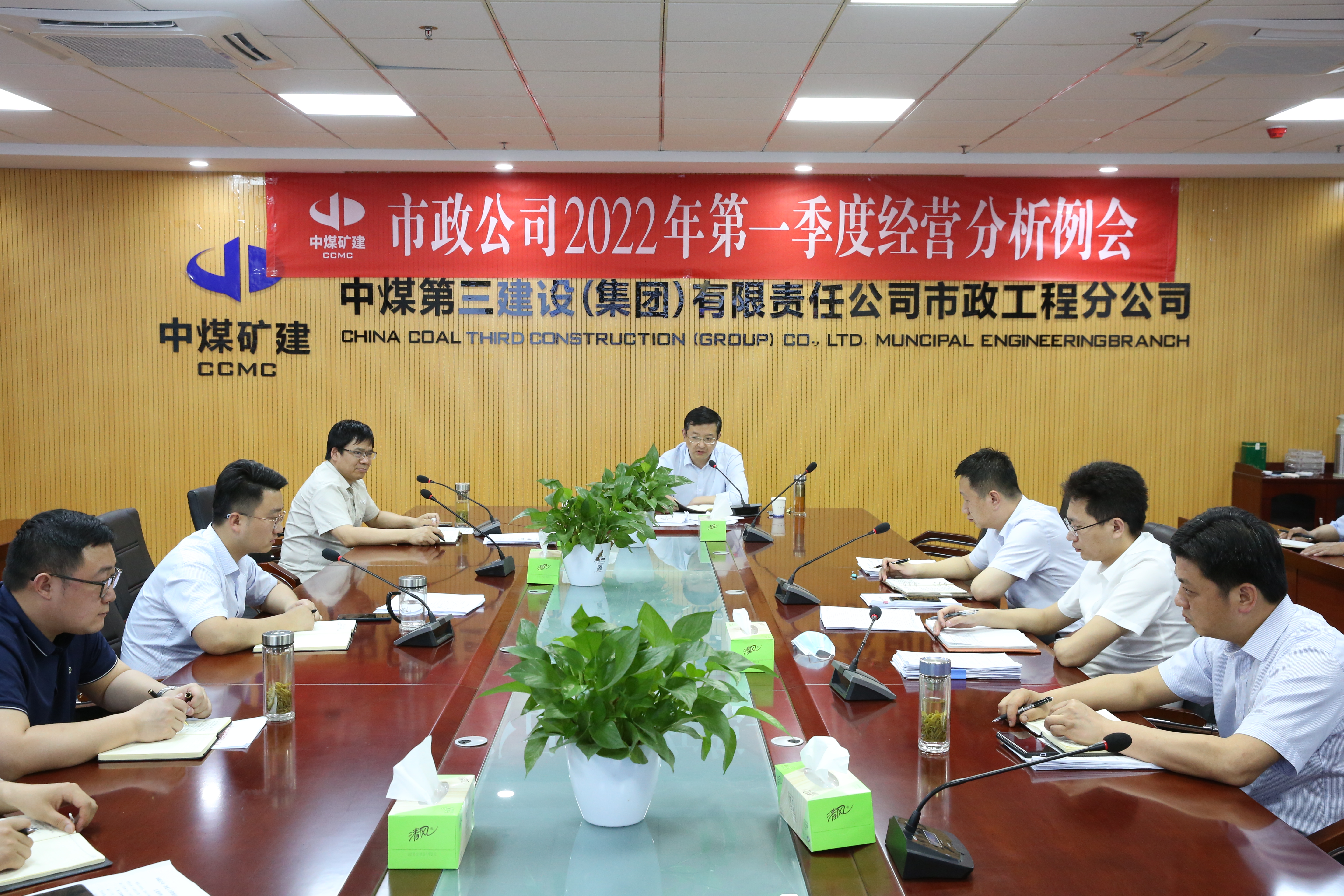 2022年第一季度经营分析例会